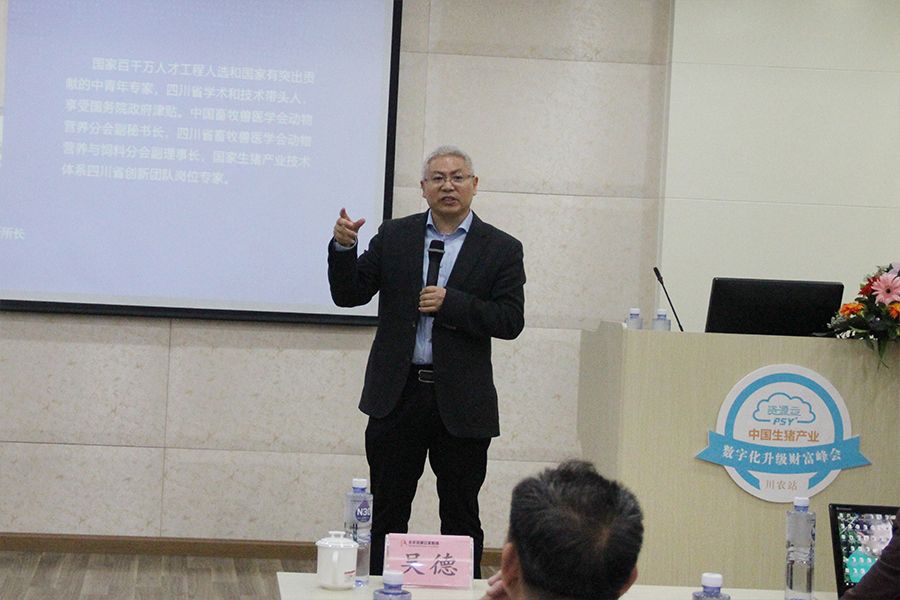 C:\Users\Administrator\Desktop\2018.04-24-25川农大站-微信图\微信\吴德校长.jpg C:\Users\Administrator\Desktop\2018.04-24-25川农大站-微信图\微信\吴德校长.jpg