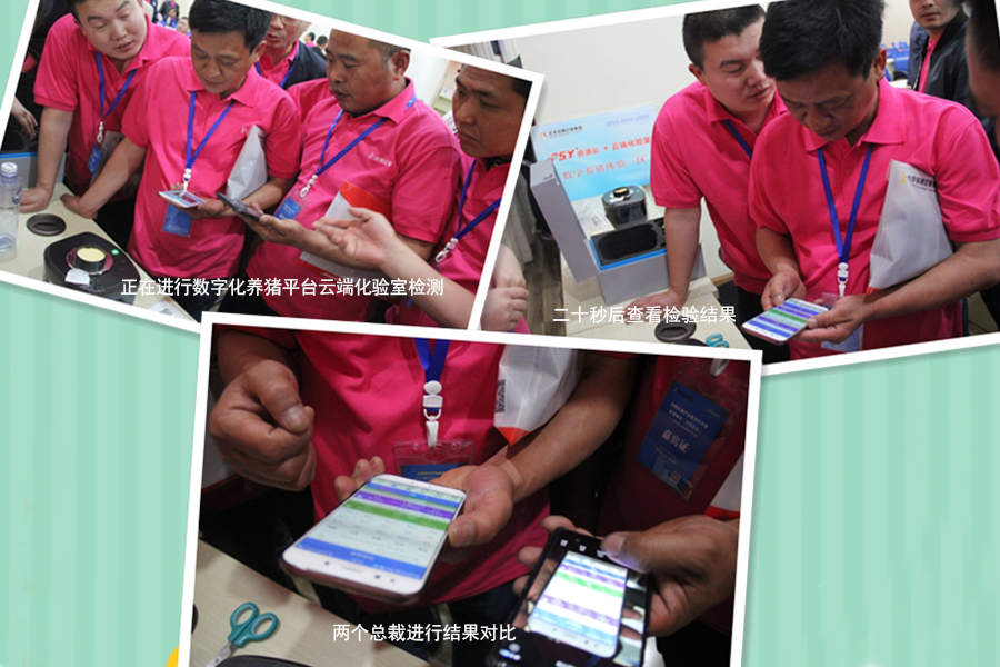 C:\Users\Administrator\Desktop\2018.04-24-25川农大站-微信图\微信\2018-体验02.jpg C:\Users\Administrator\Desktop\2018.04-24-25川农大站-微信图\微信\2018-体验02.jpg