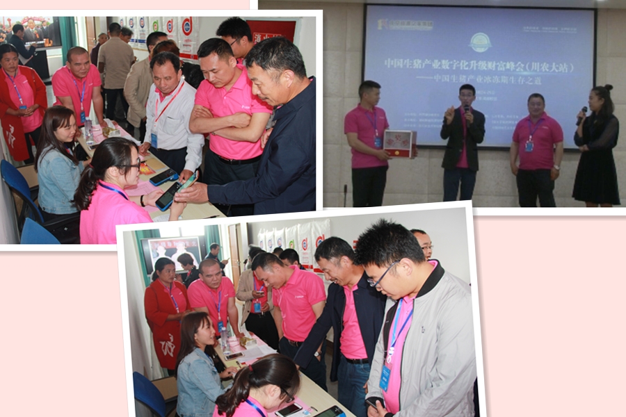 C:\Users\Administrator\Desktop\2018.04-24-25川农大站-微信图\微信\数字化深度交流.jpg C:\Users\Administrator\Desktop\2018.04-24-25川农大站-微信图\微信\数字化深度交流.jpg