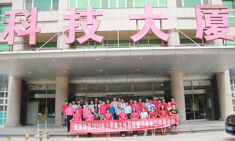 C:\Users\Administrator\Desktop\2018.07.31-动保半年会-OA\合影.JPG C:\Users\Administrator\Desktop\2018.07.31-动保半年会-OA\合影.JPG