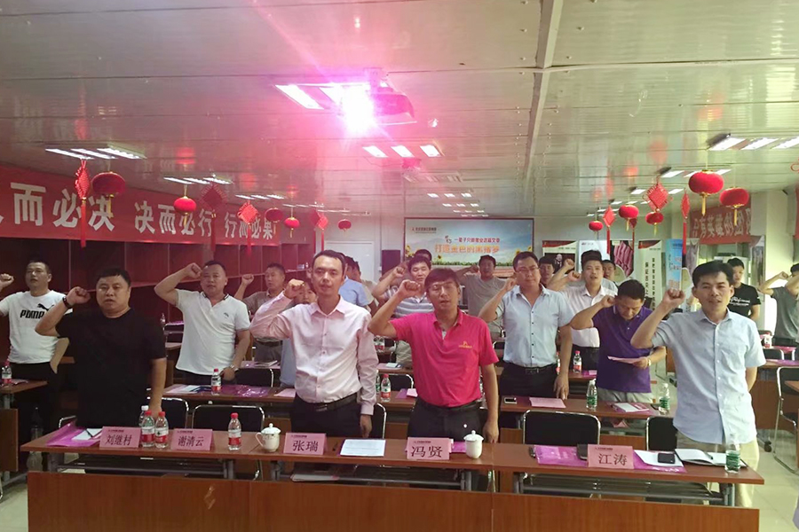 宣誓.JPG 宣誓.JPG