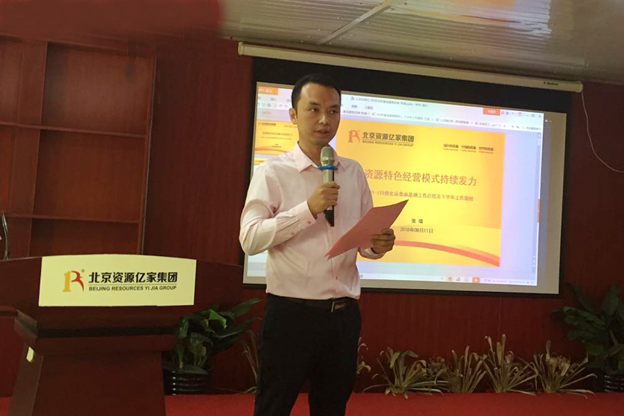 张瑞.JPG 张瑞.JPG