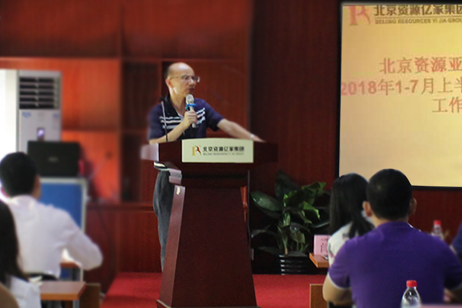 董事长.jpg 董事长.jpg