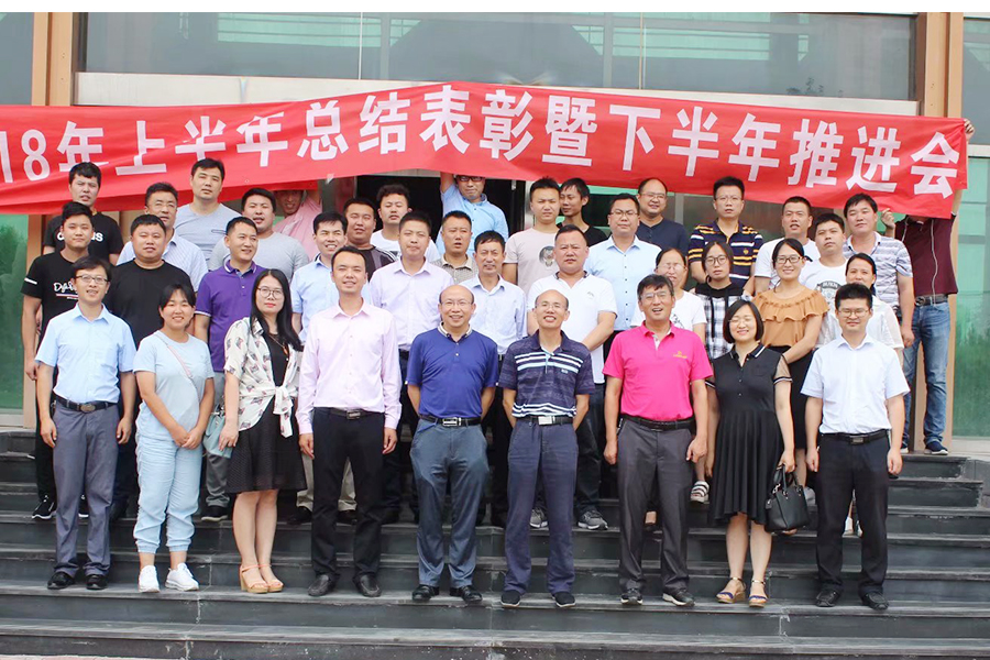 合影.JPG 合影.JPG