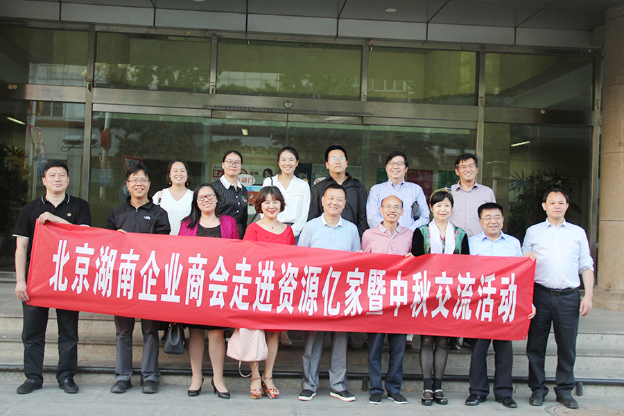 801-合影.jpg 801-合影.jpg