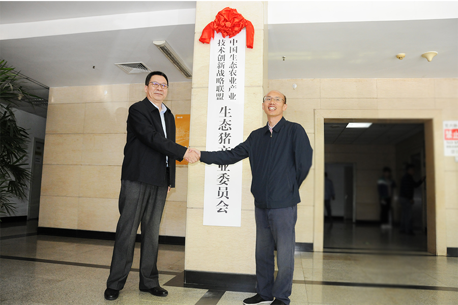 揭牌仪式.jpg 揭牌仪式.jpg